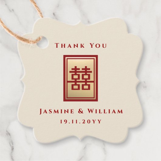 Gold Rectangle Double Gelukkig Chinese Wedding Gi Bedankjes Labels (Voorkant)