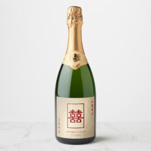 Gold Rectangle Double Gelukkig Chinese Wedding Wi Sparkling Wijnetiket