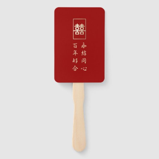 Gold Rectangle Double Happiness Chinese Wedding Handwaaier (Achterkant)