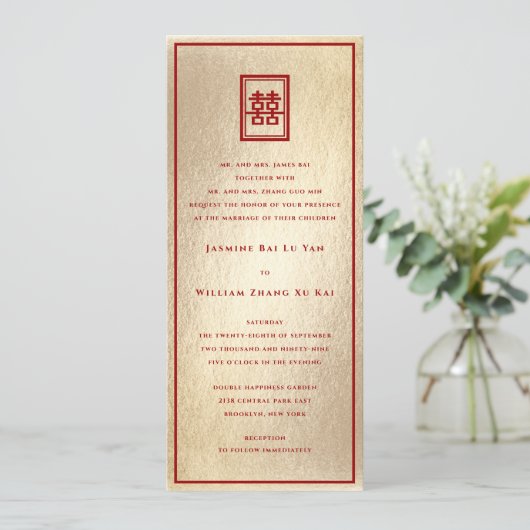 Gold Rectangle Double Happiness Chinese Wedding Kaart (Staand voorkant)