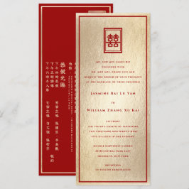 Gold Rectangle Double Happiness Chinese Wedding Kaart