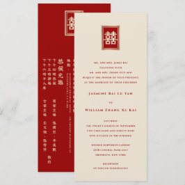 Gold Rectangle Double Happiness Chinese Wedding Kaart