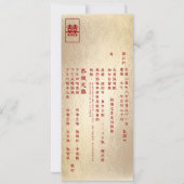 Gold Rectangle Double Happiness Chinese Wedding Kaart (Achterkant)