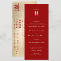 Gold Rectangle Double Happiness Chinese Wedding