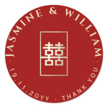 Gold Rectangle Double Happiness Chinese Wedding