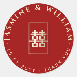 Gold Rectangle Double Happiness Chinese Wedding Ronde Sticker