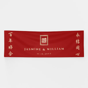Gold Rectangle Double Happiness Chinese Wedding Spandoek
