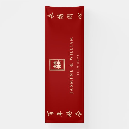 Gold Rectangle Double Happiness Chinese Wedding Spandoek (Verticaal)