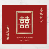 Gold Rectangle Double Happiness Chinese Wedding Sparkling Wijnetiket (Enkel label)