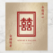 Gold Rectangle Double Happiness Chinese Wedding Wijn Etiket (Enkel label)