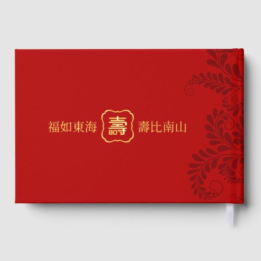 Gold Red Longevity Birthday Folie Guestbook (1) Gastenboek (Achterkant)