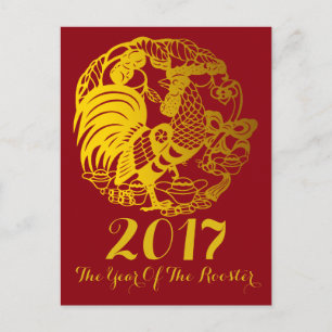 Gold Rooster Chinees aangepast jaar Zodiac BirthD  Briefkaart