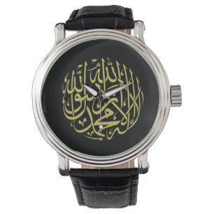 Gold Shahada Islamic Horloge