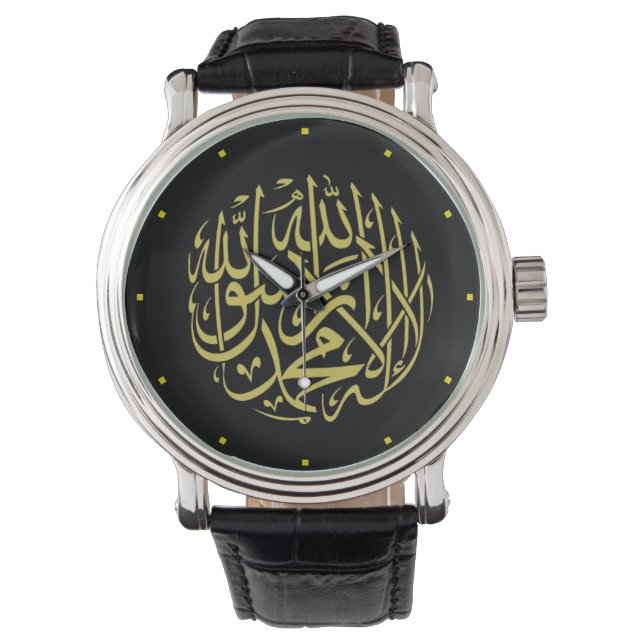 Gold Shahada Islamitisch Horloge (Voorkant)