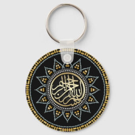 Gold Silver Sun Bismillah Arabic Calligraphy Sleutelhanger