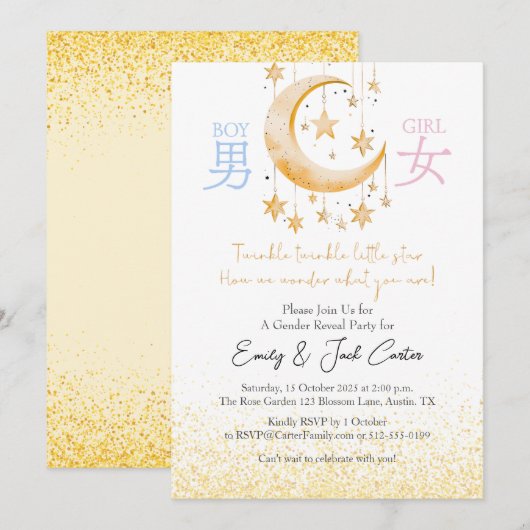 Gold Sparkle Twinkle Little Star Gender Reveal Kaart (Voorkant / Achterkant)