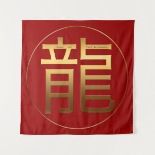 Gold Symbol Dragon Chinese New Year 2024 Tapestry Wandkleed