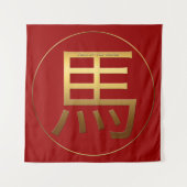 Gold Symbol Paarden Chinees nieuwjaar 2026 Wandkleed (Voorkant)