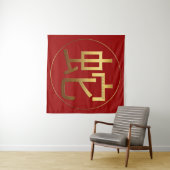 Gold Symbol Snake Chinese New Year 2025 Tapestry Wandkleed (In Situ (horizontaal))