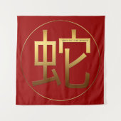 Gold Symbol Snake Chinese New Year 2025 Tapestry Wandkleed (Voorkant)