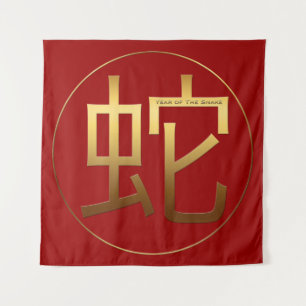 Gold Symbol Snake Chinese New Year 2025 Tapestry Wandkleed