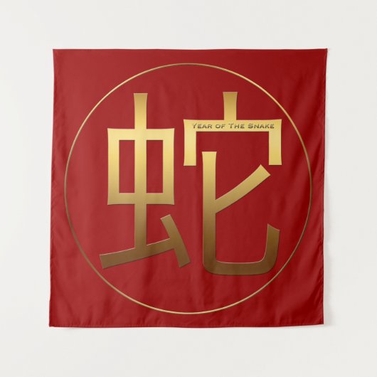 Gold Symbol Snake Chinese New Year 2025 Tapestry Wandkleed (Voorkant)
