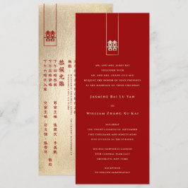 Gold Tall Rectangle Double Happiness Asian Wedding Kaart
