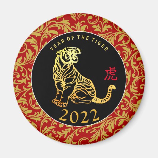 Gold Tiger Chinees nieuwjaar 2022 decoratief RRM Magneet (Voorkant)