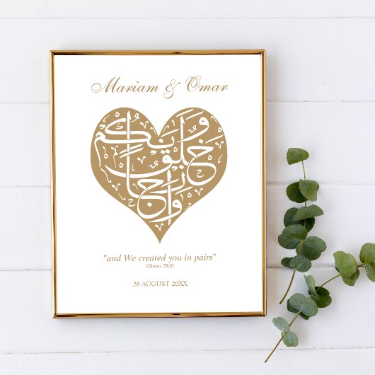 Gold We Creëer je in Pairs Nikkah Poster