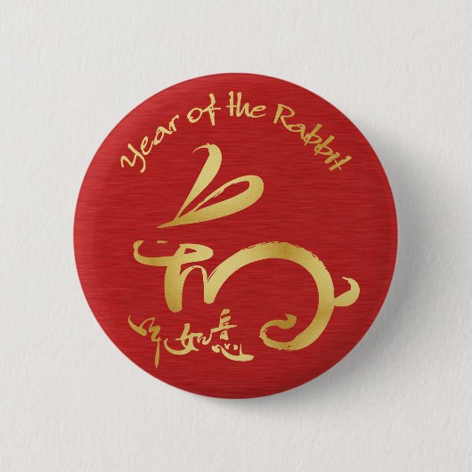 Gold Year of the Rabbit Chinese New Year Ronde Button 5,7 Cm (Voorkant)