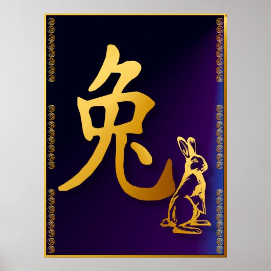 Gold Year of the Rabbit Poster (Voorkant)