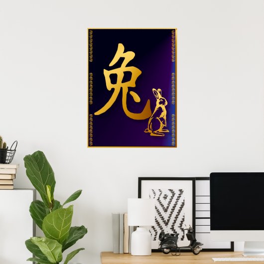 Gold Year of the Rabbit Poster (Thuiskantoor)