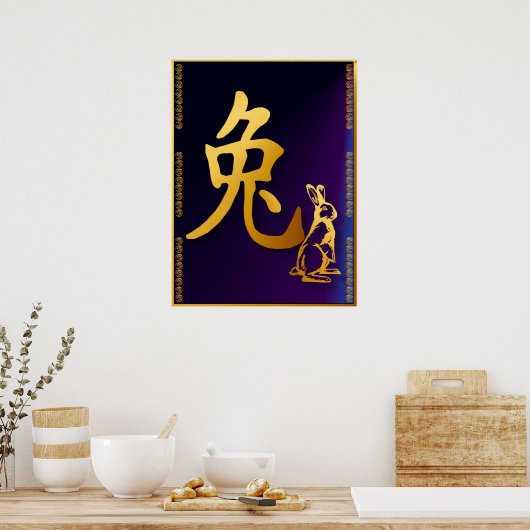 Gold Year of the Rabbit Poster (Keuken)