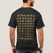 Gold Yip Man Wing Chun Gedragsregels T-shirt (Achterkant)