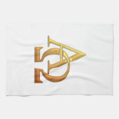 Golden "3-D" Alpha- en Omega-symbool Theedoek (Horizontaal)