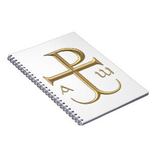 Golden "3-D" Chi-Rho met Anchor 2 Notitieboek