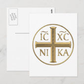 Golden "3-D" Jezus Christus: Verkopers Briefkaart (Voorkant / Achterkant)