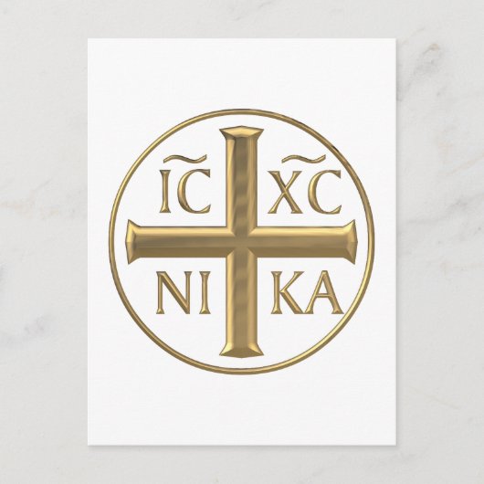 Golden "3-D" Jezus Christus: Verkopers Briefkaart (Voorkant)