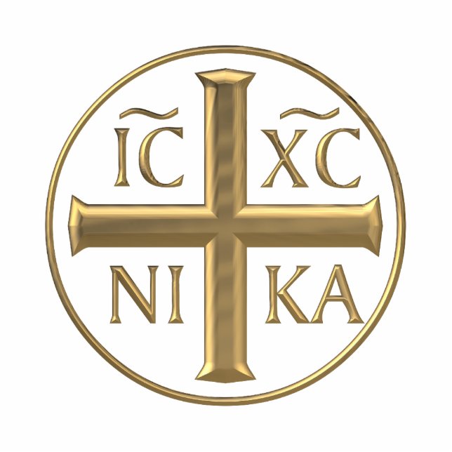 Golden "3-D" Jezus Christus: Verkopers Staand Fotobeeldje (Voorkant)