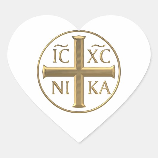 Golden "3-D" Jezus Christus: Veroveraars Hart Sticker (Voorkant)