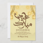 Golden Arch and Mosque Skyline Eid Mubarak Card Feestdagenkaart (Voorkant)