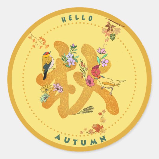 Golden Autumn Ronde Sticker (Voorkant)