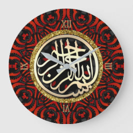 Golden Bismillah Blessings Red en Black Geometry Grote Klok