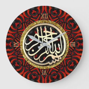 Golden Bismillah Blessings Red en Black Geometry Grote Klok