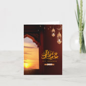 Golden Brown Eid Mubarak Kaart (Voorkant)