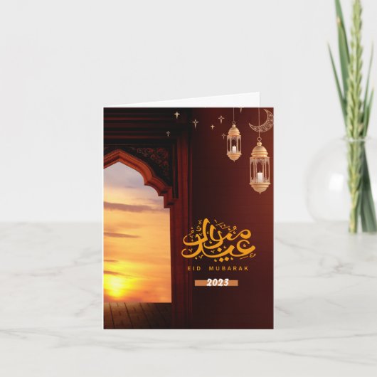 Golden Brown Eid Mubarak Kaart (Voorkant)