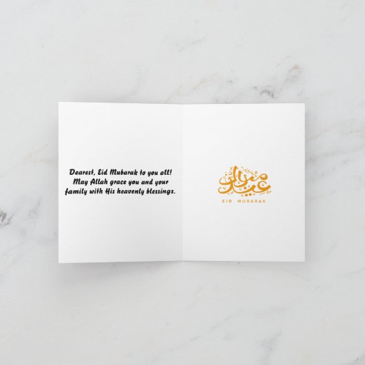 Golden Brown Eid Mubarak Kaart (Binnen)