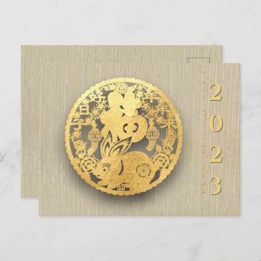 Golden-Chinees Rabbit-snijkonijn Jaar 2023 HPostC0 Feestdagenkaart (Voorkant / Achterkant)