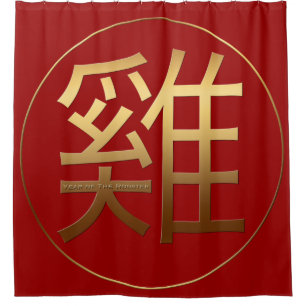 Golden Chinees symbool voor het rolgordijn Douchegordijn