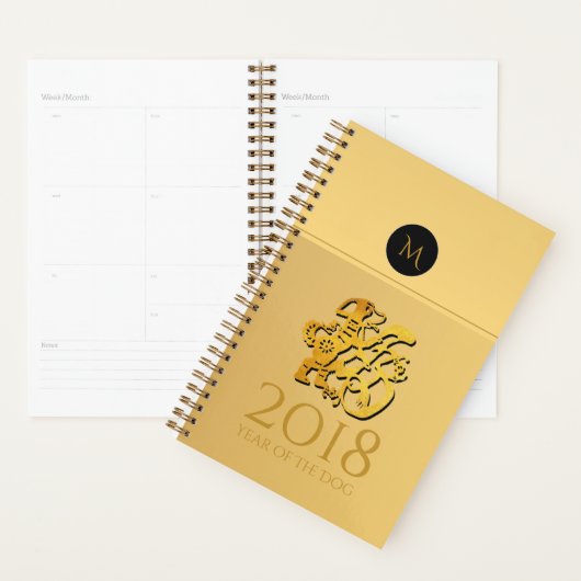 Golden Chinese Dog Papercut aangepast Monogram Pla Planner (Display)